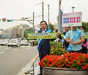 목포시, 전국체전 성공개최 위한 교통질서 캠페인