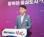 창원시 “기회발전특구 지정으로 앵커 기업 유치할 것”