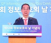 한 총리 "집중호우 인명피해, 대응 매우 유감"…관계 기관 질책