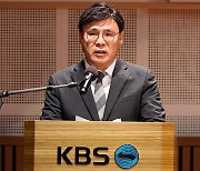 KBS 김의철 사장 "수신료 분리징수 시행령 헌법소원 제기"