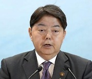 NHK “일본, 한일 외교장관 회담서 재차 오염수 이해 구할 듯”