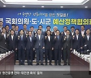 전북 금융중심지 배제…“전라북도 후속 대응 소극적”