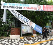 인천시, 조례 위반 정당현수막 ‘강제 철거’ 시작