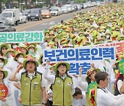 광주·전남 보건의료노조 내일부터 총파업 “간호간병통합서비스 전면 확대 등 요구”