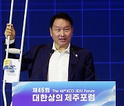 최태원 “엑스포로 미국·중국 의존도 분산…경제 안보에 중요”