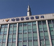 친구 살해 여고생 자수…경찰 수사