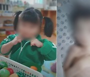 "살아서 미라됐다"…7kg로 숨진 4세 딸 학대 친모 '항소'