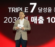 "'가전은 LG' 넘어서겠다…50조 투자해 2030년 100조 매출 목표"