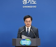 김동연 경기도지사, '장관 한 사람이 손바닥 뒤집듯 하는 것은 국가 의사결정시스템 중대한 위기'