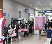 경기도경제과학진흥원, 'G-FAIR KOREA 2023' 상담 115건 821만5000달러 성과