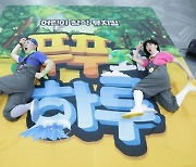 어린이뮤지컬 '푸푸와 하루', 18일 세종서 공연