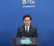 김동연 “제가 부총리였다면 원희룡 장관 해임 건의”