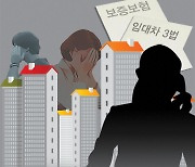 “징역 10년에 처한다” 선고에 세모녀 전세사기 주범 실신