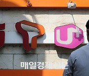 Korean telecom giants introduce youth rate plans to keep budget phone customers