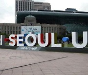 박원순의 I·SEOUL·YOU…포항제철소에서 사라진다