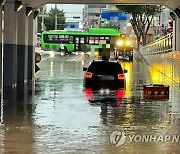 당분간 중고차 매수 땐 ‘조심’...올해 장마에 침수 차량 벌써 ‘350여대’