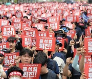 '파업 위한 파업'에 민주노총 결집력·민심 둘 다 잃었다