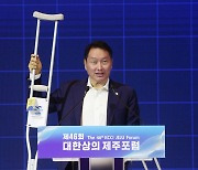 대한상의 제46회 제주포럼 개막...'대전환 시대' 기업 미래 모색