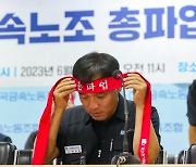 '역대급 실적 현대차' 노조 4시간 부분파업에 車 2000여대 생산 차질