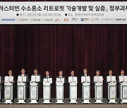 남부발전, 국내 최초 150MW 가스터빈 수소혼소 50% 실증 추진