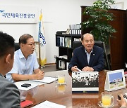 박형덕 동두천시장, 조현재 국민체육공단이사장과 체육분야  市 현안 논의