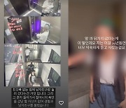 故 최진실 딸 최준희, 외조모 욕설+CCTV 공개에 여론은 싸늘