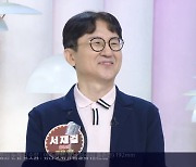 57세 서재걸 “51세에 15살 어린 아내와 결혼, 딸 5살 됐다”(아침마당)