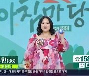 의사 김유현 “가만히 앉아 공부 못해, ADHD 진단 받아 치료중”(아침마당)