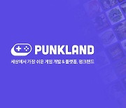 슈퍼캣, 인디게임 플랫폼 '펑크랜드' 리소스 매출 전부 창작자 준다