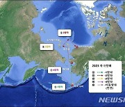 쇄빙연구선 아라온호 14번째 북극 탐사