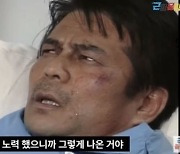 '내가 고자라니' 야인시대 배우 근황…"연 30억 건설사 사장"