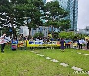 안양시 호계동 주민들 장례식장 건립 "뿔 났다"