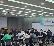 [진주소식]경상국립대 ‘KALIS 직무 이해 과정’ 등