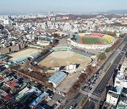 전주종합경기장 철거 행정절차 돌입…올해 연말까지 실시설계