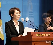 '정의당 탈당' 정호진 "이달 말 새진추 출범…본격 창당 추진"