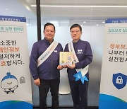 DGB금융그룹, 전 계열사 공동 정보보호 실천 캠페인 실시