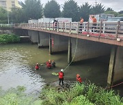 부산 학장천서 실종자 수색 나선 소방