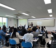 동서울대학교, 저학년 비교과 프로그램 운영으로 진로개발 역량 강화