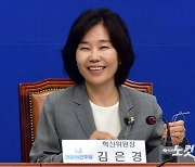 환하게 웃는 김은경 혁신위원장