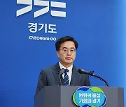 김동연 "장관직, 노름판의 판돈 아냐"