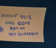 국제무대에선 "여성인권 증진" 외치는 한국, 국내에선 "안티 페미 대통령"?