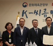 [경인교육소식] 경기교육청, 전국 최초 ‘전문가 참여 씨름수업’ 실시 등