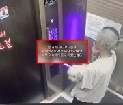 [영상] "최진실 엄마가 이럴 거라 상상하겠나"…당일 CCTV까지 공개한 최준희 씨