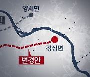 타당성 조사 용역 업체가 제시한 '대안 노선' 살펴보니