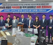 더불어민주당 “철저한 진상 조사로 창원시 2부시장 의혹 밝혀야”