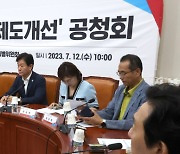 [속보] 당정 "실업급여 하한액 폐지·하향 방안 검토"