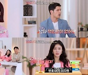 '♥김준호' 김지민, 돌싱 아내-전 남편 외도에 "X여버리고 싶다" 분노 (고소한 남녀)[TV종합]