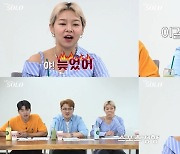 최종선택 직전 ‘통수남’ 등장에 발칵 (나는 SOLO)