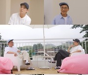 ‘세컨 하우스2’ 조재윤, 첫 집에 대한 영화 같은 스토리 공개···주상욱, 구르마 앞에서 속수무책