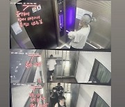 "앞뒤 달라".. 최준희, 외조모와 갈등 ing..CCTV·욕설 공개 [스타이슈]